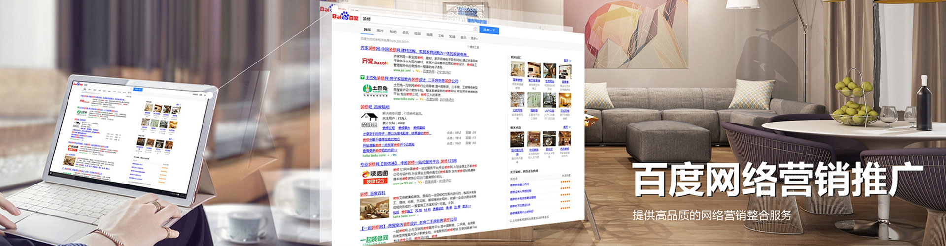 项城百度广告竞价