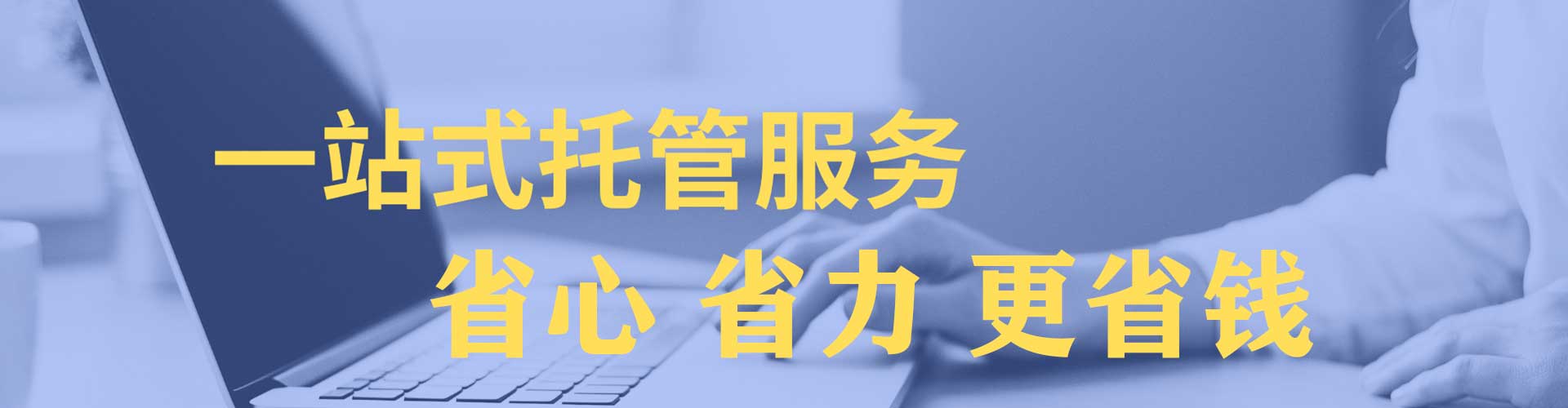 项城百度搜索推广